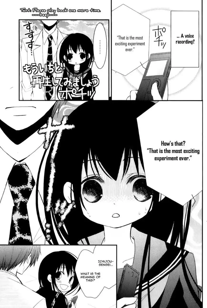 Ani ga Imouto de Imouto ga Ani de. Chapter 12 15